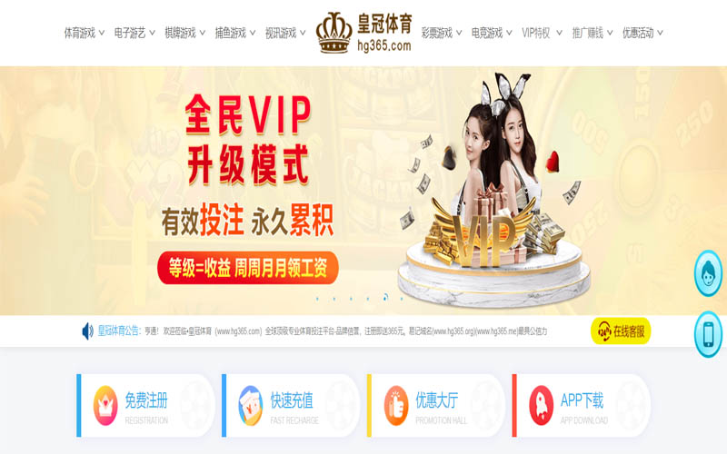 浩瀚体育体育App下载 – 线上最佳足球买球APP